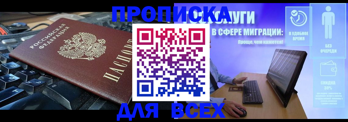 регистрация для дет. сада в Северной Осетии